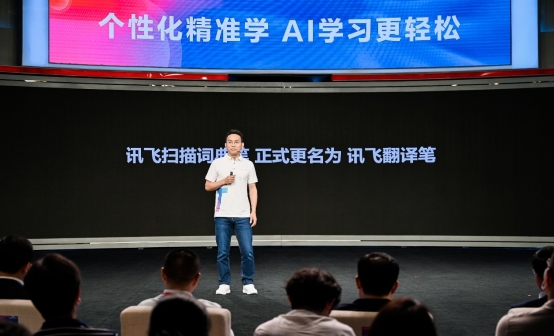 C:\Users\jfwu7\Desktop\发布会图片\微信图片_20210715161555.jpg