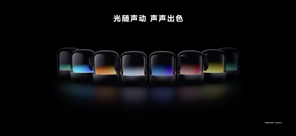 联合帝瓦雷 新一代HUAWEI Sound X搭载三分频：重新定义智能音箱标准