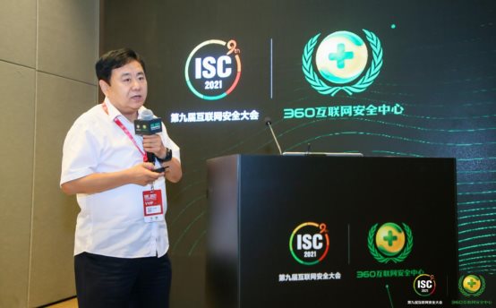 C:\Users\yuhaiyun\Desktop\现场三天内容\28-【309B上】网络空间安全治理前沿峰会\李京春.jpg
