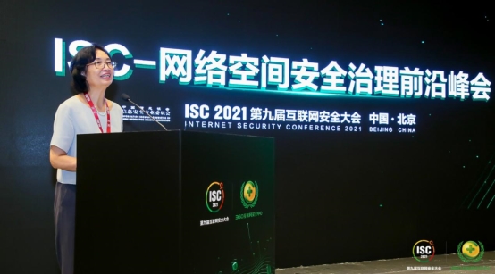 C:\Users\yuhaiyun\Desktop\现场三天内容\28-【309B上】网络空间安全治理前沿峰会\叶红.jpg