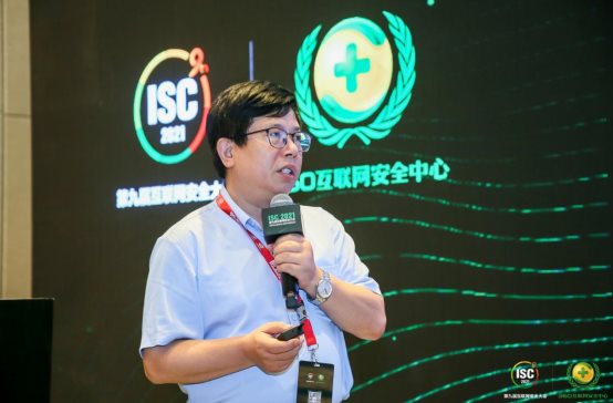 C:\Users\yuhaiyun\Desktop\现场三天内容\28-【309B上】网络空间安全治理前沿峰会\好像是李建华？.jpg