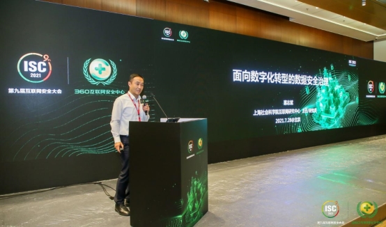 C:\Users\yuhaiyun\Desktop\现场三天内容\28-【309B上】网络空间安全治理前沿峰会\惠志斌.jpg