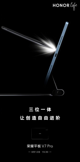QQ截图20210804110424
