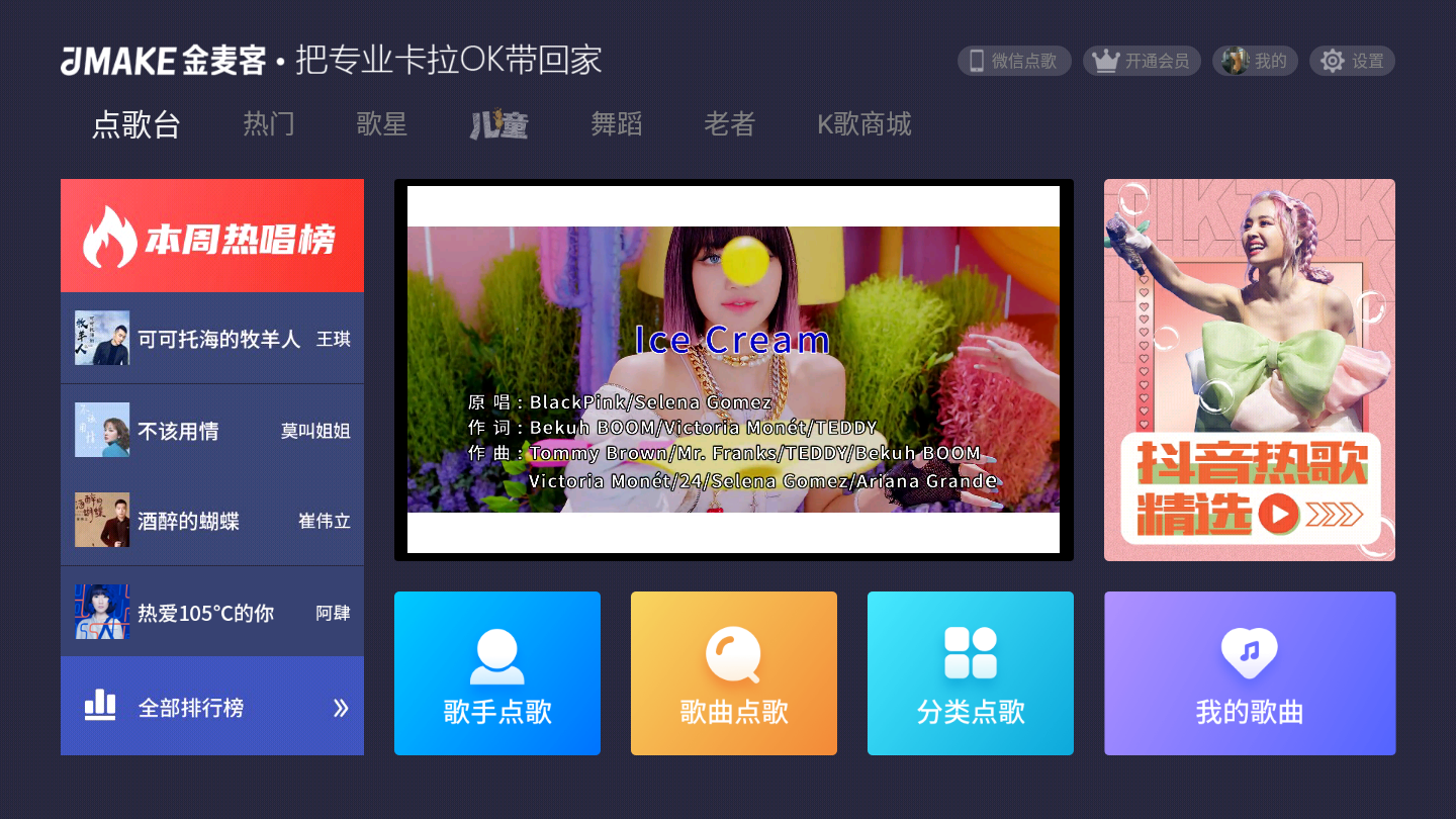 微信截图_20210810172837.png