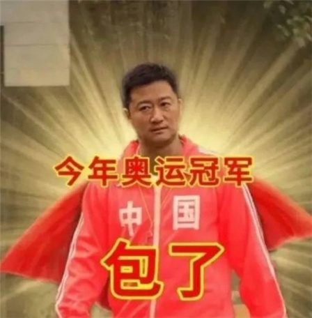 高手在民间！大叔用冠军名字绘制创意画点赞奥运冠军