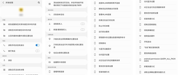 苹果曾经是用户隐私保护狂魔 如今却成了偷窥狂？