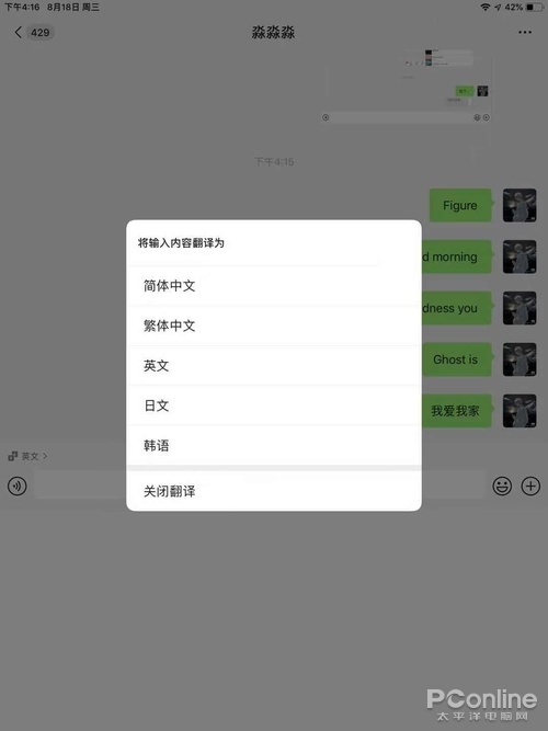 终于解决好友置顶硬伤！微信新版详细体验
