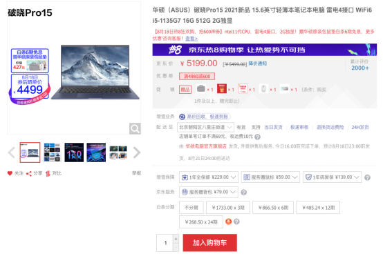 图形用户界面, 网站

描述已自动生成
