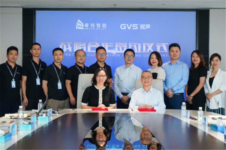 GVS 视声与睿住智能达成深度战略合作