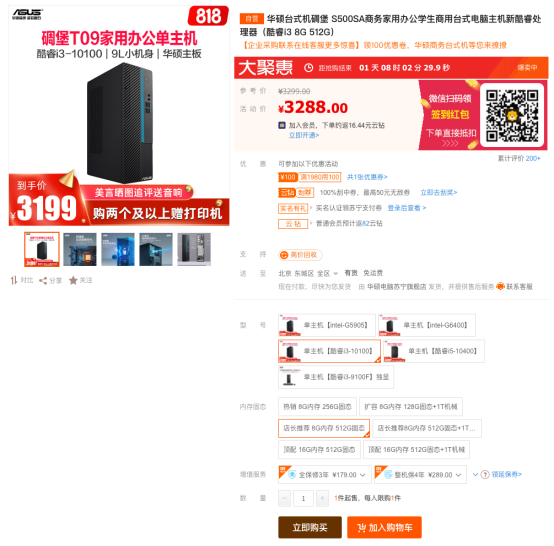 图形用户界面, 网站

描述已自动生成