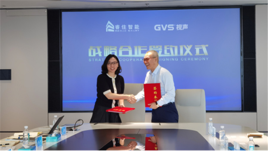 GVS 视声与睿住智能达成深度战略合作