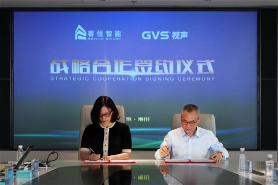 GVS 视声与睿住智能达成深度战略合作