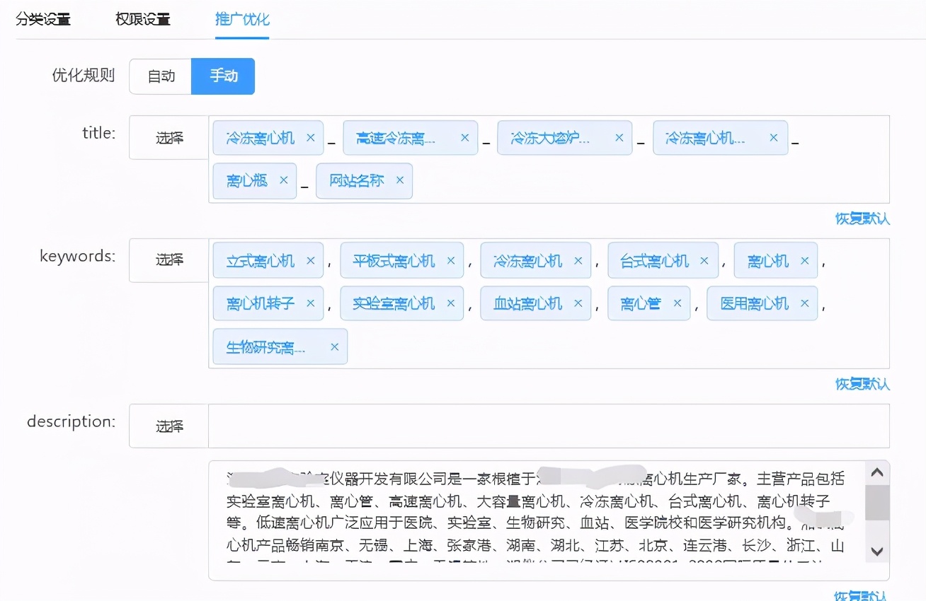 重磅消息：百度升级「蓝天算法」，中企动力提醒企业站注意了