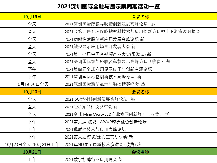 QQ图片20210902165809.png