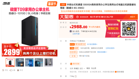 图形用户界面, 网站

描述已自动生成