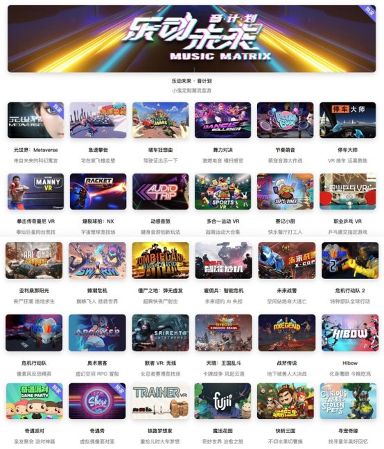 游戏阵容