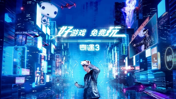 好游戏免费玩