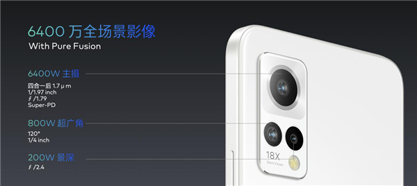 骁龙870直屏旗舰！魅族18X发布：2599元起