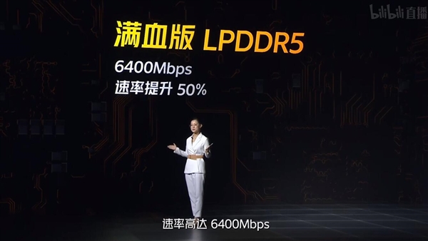 iQOO Z5发布：满血版LPDDR5内存+UFS 3.1闪存 1799元起