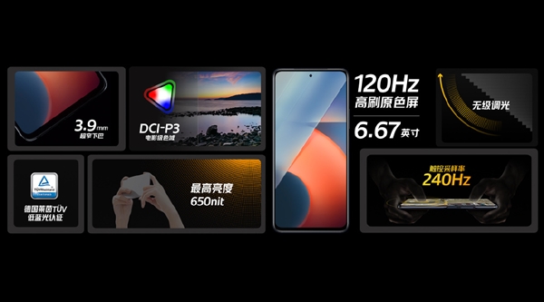iQOO Z5发布：满血版LPDDR5内存+UFS 3.1闪存 1799元起