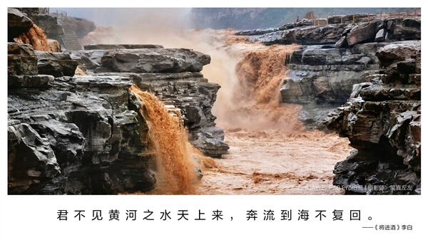 国庆来临 华为发布“诗画中国”大片：P50 Pro还原锦绣风光之美