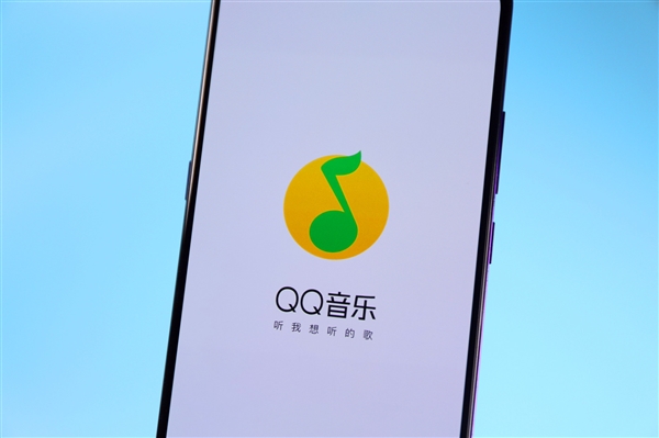 QQ音乐正式上线HiRes音质：百万首歌曲镶上小金标