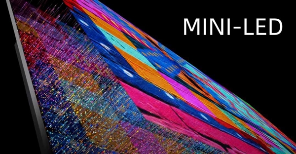 Mini LED：中国屏幕的一次突围机遇