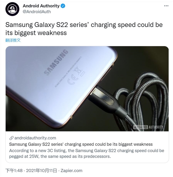 首批搭载高通骁龙898！三星Galaxy S22系列入网：25W快充是一大遗憾