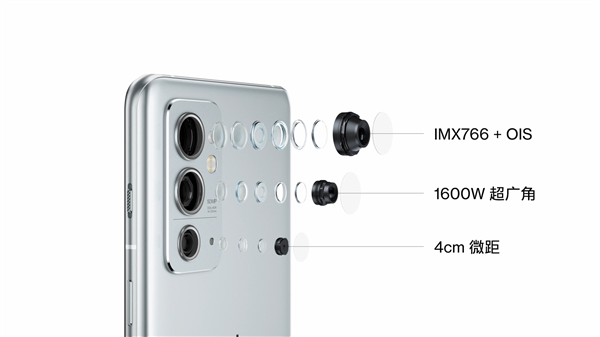 3199元起！直屏旗舰一加9RT发布：骁龙888爽玩《原神》
