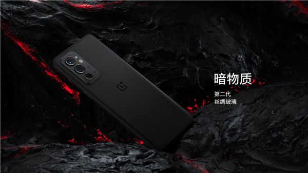 3199元起！直屏旗舰一加9RT发布：骁龙888爽玩《原神》