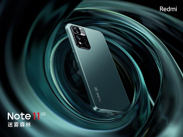 “小金刚”心动了！Redmi Note 11真机图公布：可能是最好看的Note