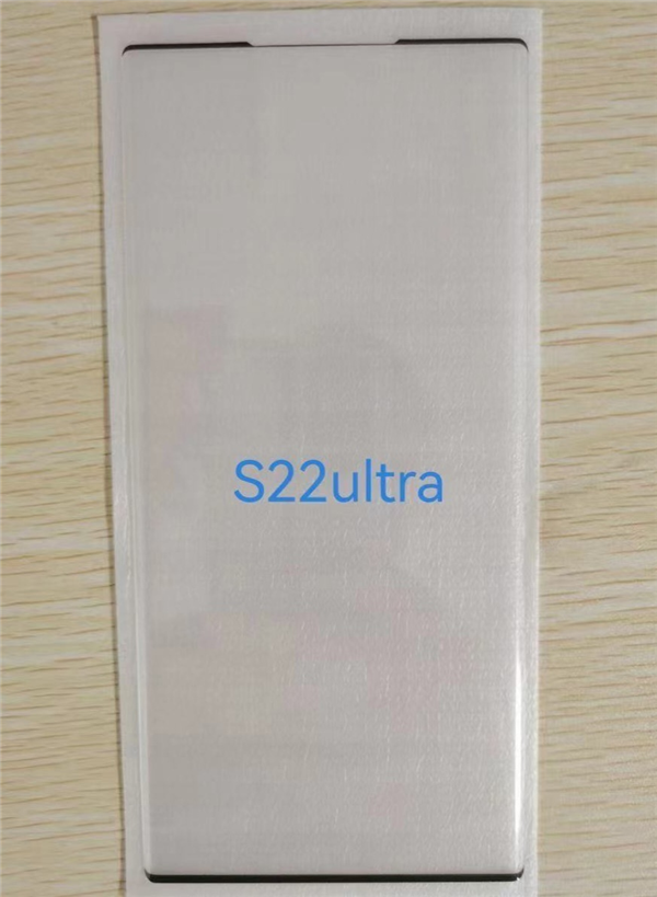 首批骁龙898旗舰！三星Galaxy S22 Ultra钢化膜现身：极致微曲屏