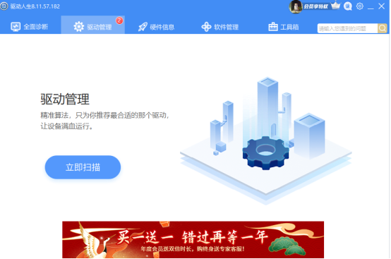 QQ截图20211025141328