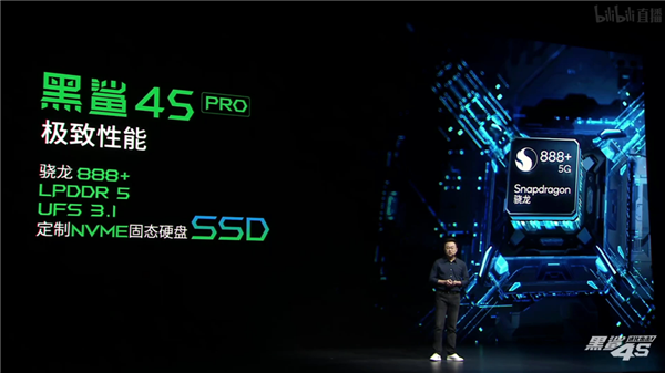 手机行业最强!黑鲨4S Pro搭载定制NVME SSD:速度提升55%以上