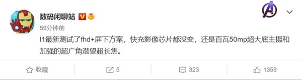 定位比小米12更高！小米机皇曝光：无挖孔真全面屏
