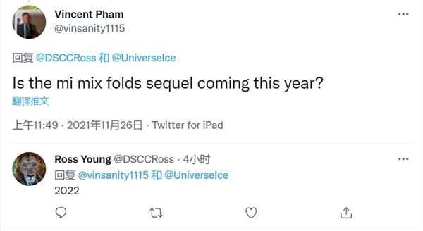 小米最强折叠屏！MIX FOLD继任者曝光：2022年发布
