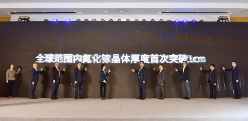 吴越半导体
