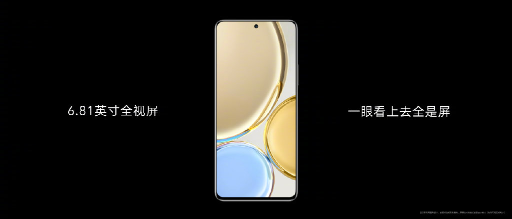 荣耀 X30