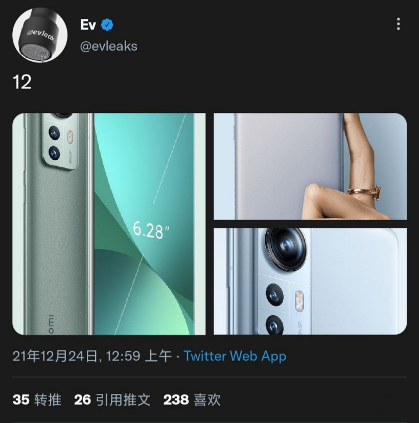 小米 12
