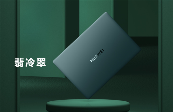 华为发布MateBook X Pro 2022笔记本：3.1K原色屏、首发支持超级终端