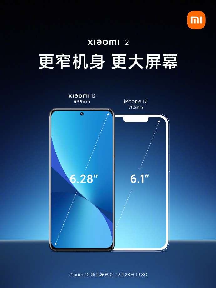 小米12手机
