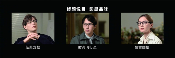 支持通话、听歌！华为首款鸿蒙智能眼镜发布：10秒拆装、16小时续航