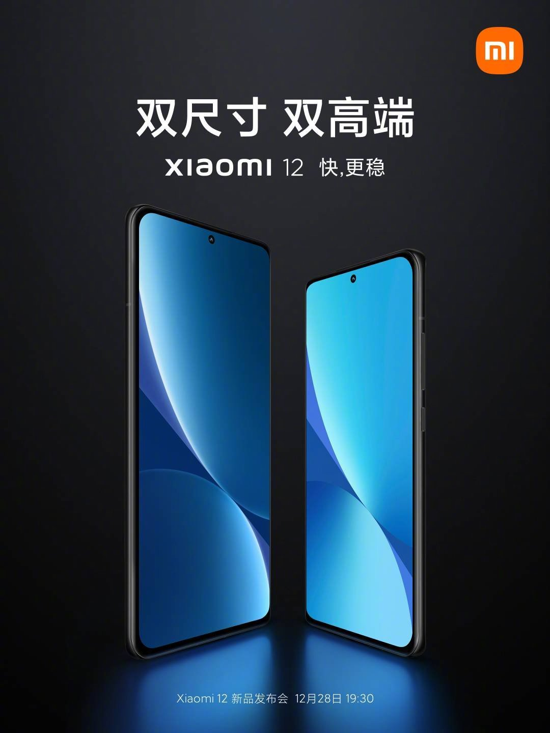 小米 12 官方海报