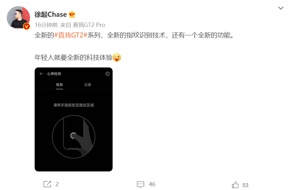 徐起微博