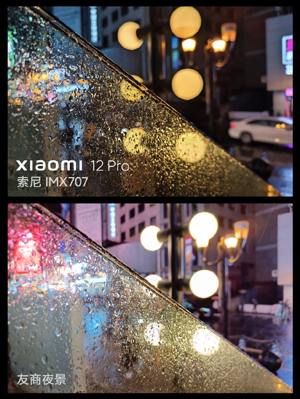 全球首发索尼IMX707 雷军晒小米12 Pro夜景实拍样张：很惊艳
