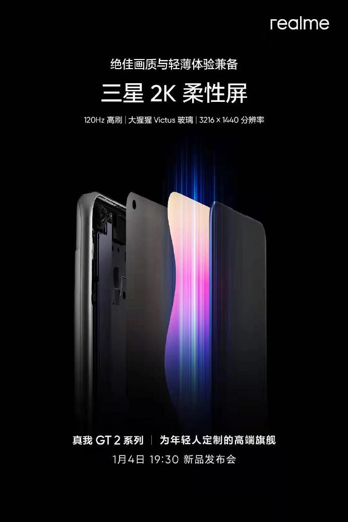 realme GT2 Pro 