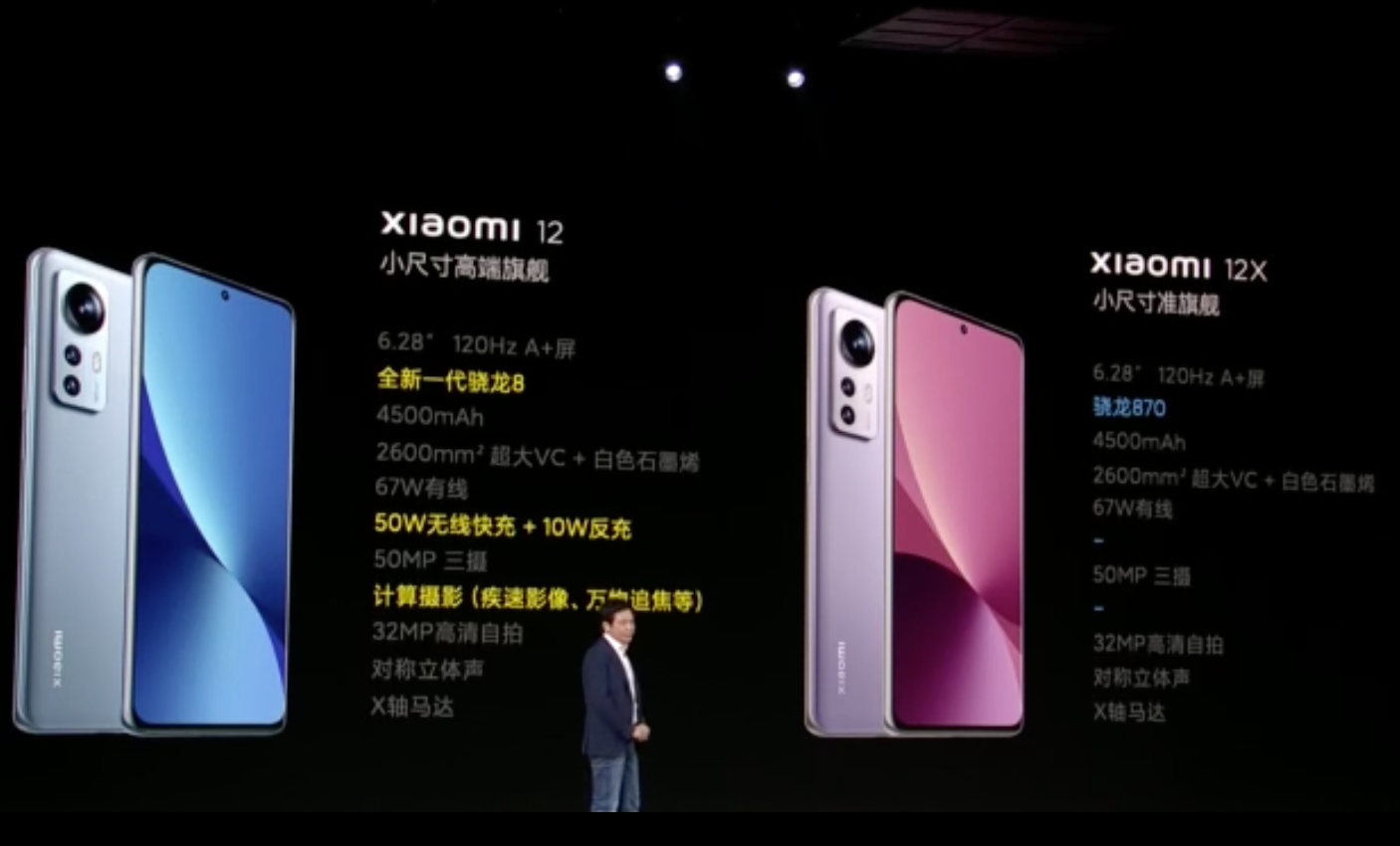 小米
