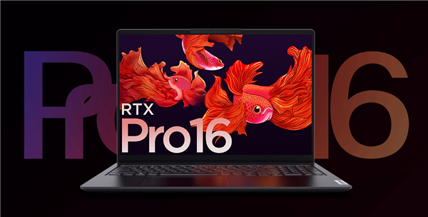 联想小新Pro 16锐龙独显版上架：RTX 3050加持 6499元