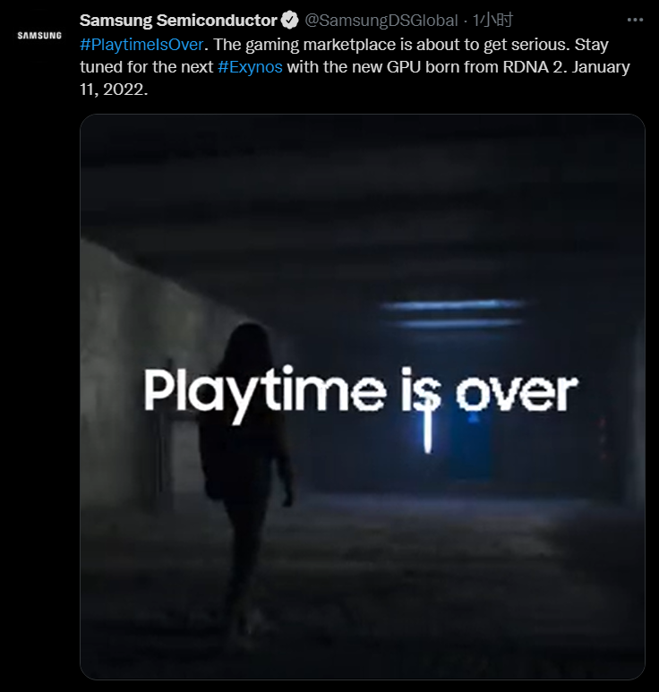 三星半导体官方推特