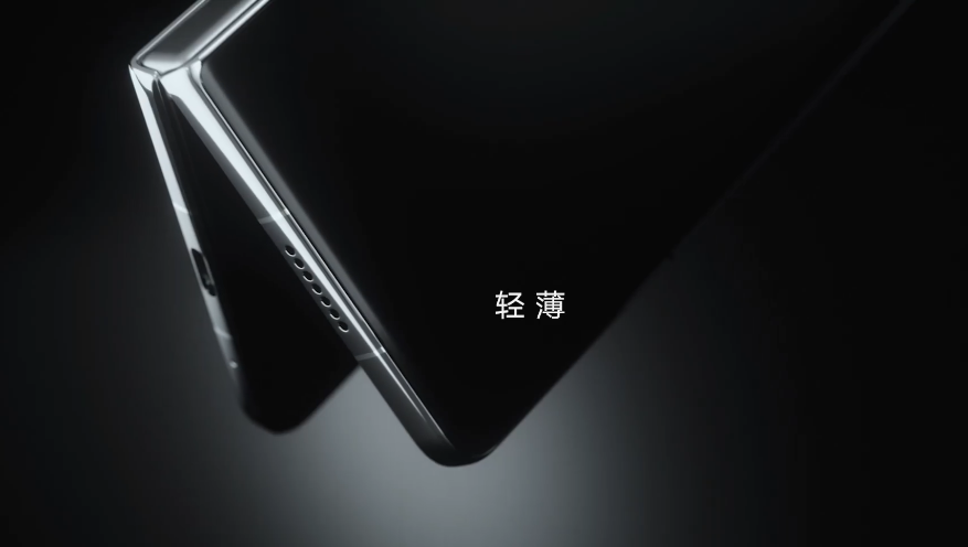 底部接口以及扬声器开孔